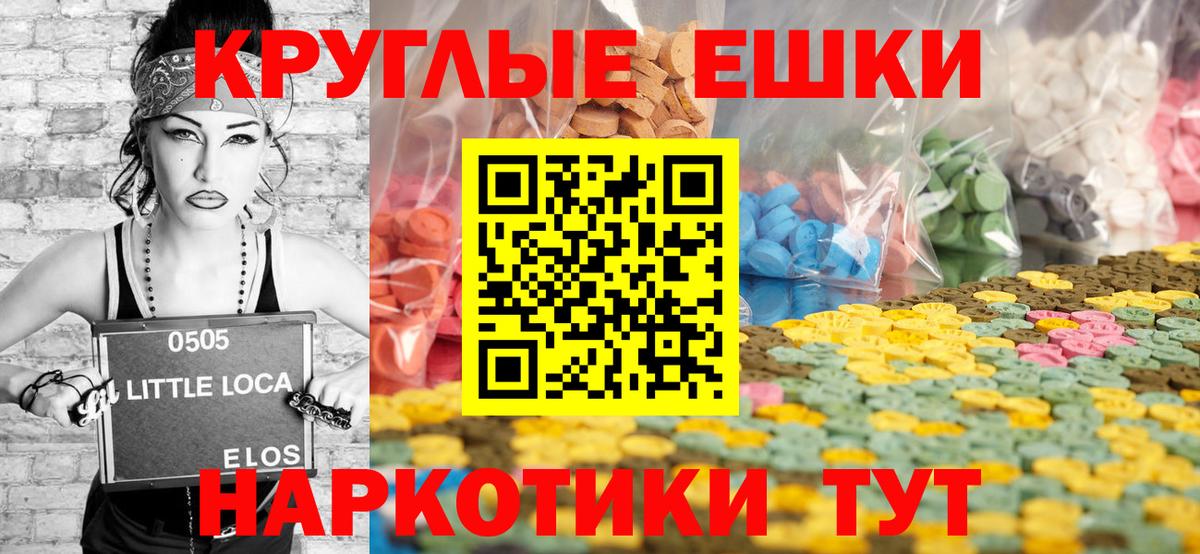 omg ССЫЛКА  Вход с VPN  Можга  ЭКСТАЗИ VHQ  ЭКСТАЗИ TESLA 