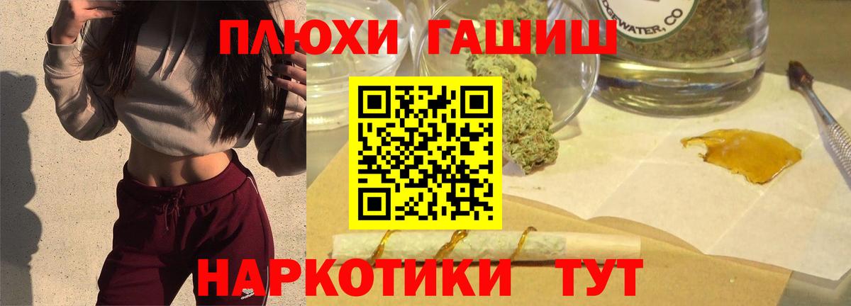 ГАШ гарик Можга