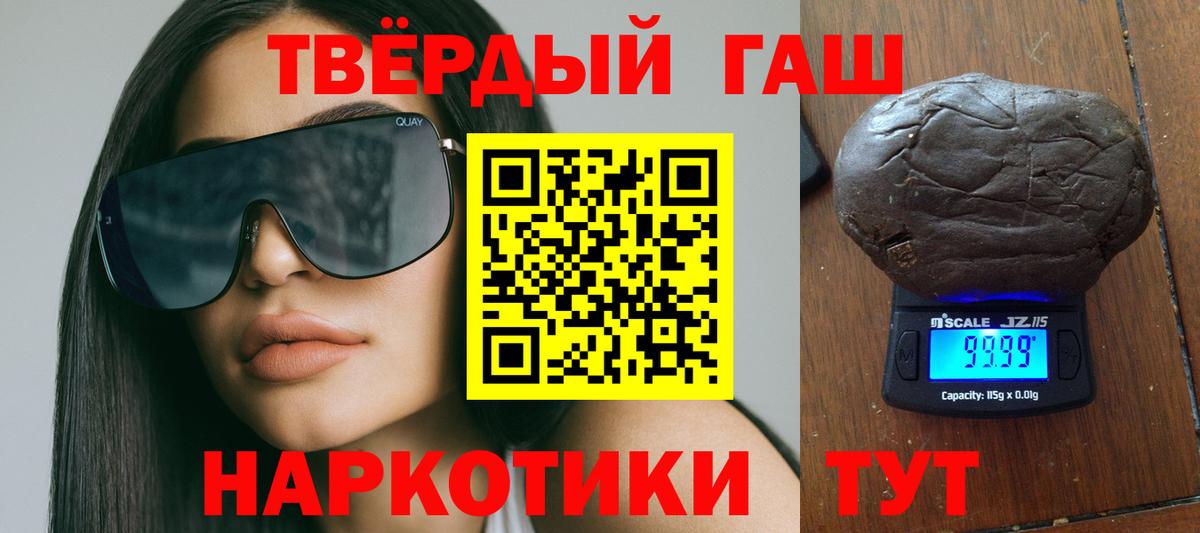 Можга  Гашиш индика сатива  ГАШ Premium  Вход с VPN 