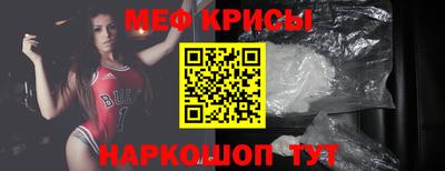 прущие крисы Гагарин
