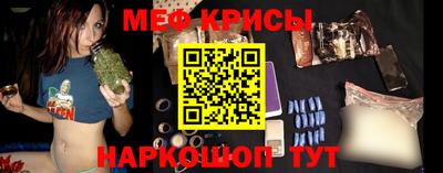 прущие крисы Гагарин