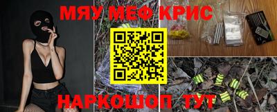 гидра Гай