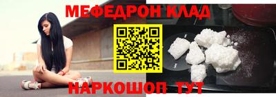 прущие крисы Гагарин
