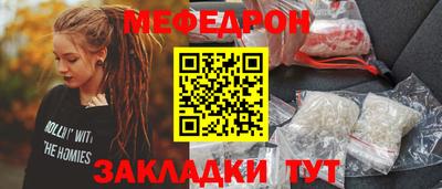 прущие крисы Гагарин