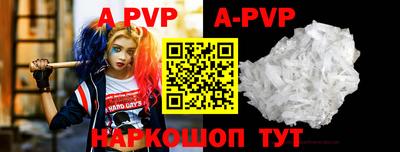 гидра Гай