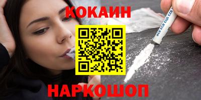 прущие крисы Гагарин