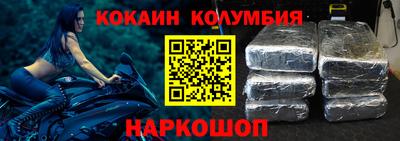 гидра Гай