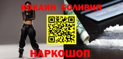 гидра Гай