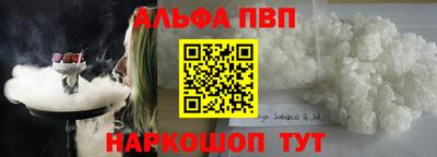 кокаин VHQ Гатчина