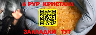 прущие крисы Гагарин