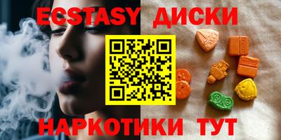 кокаин VHQ Гатчина