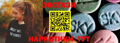 кокаин VHQ Гатчина