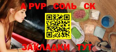 прущие крисы Гагарин
