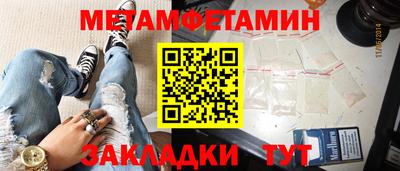 гидра Гай