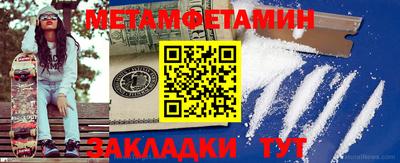 гидра Гай