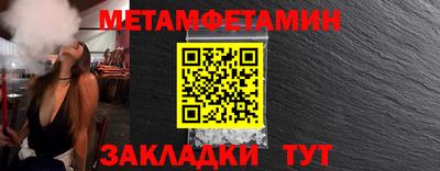 гидра Гай