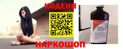 кокаин VHQ Гатчина