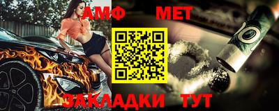 гидра Гай