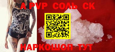 прущие крисы Гагарин