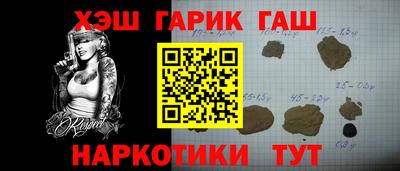 гидра Гай