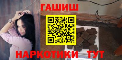гидра Гай