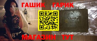 прущие крисы Гагарин