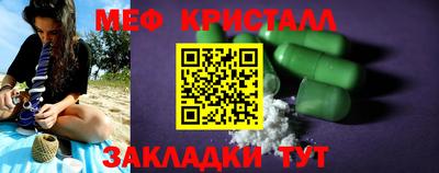 кокаин VHQ Гатчина