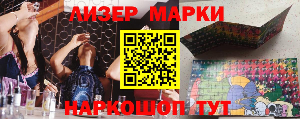 ЛСД экстази  Вход с VPN  Можга  Лсд 25 экстази ecstasy 