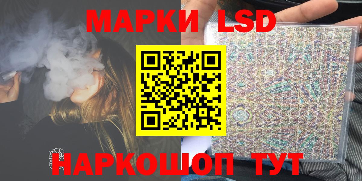 Марки N-bome 1,5мг Можга