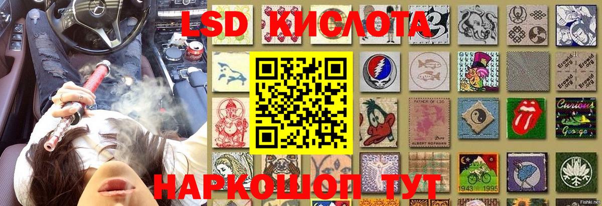 Наркотические марки 1,5мг  Вход с VPN  Можга 