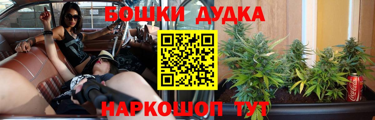 Каннабис марихуана Можга