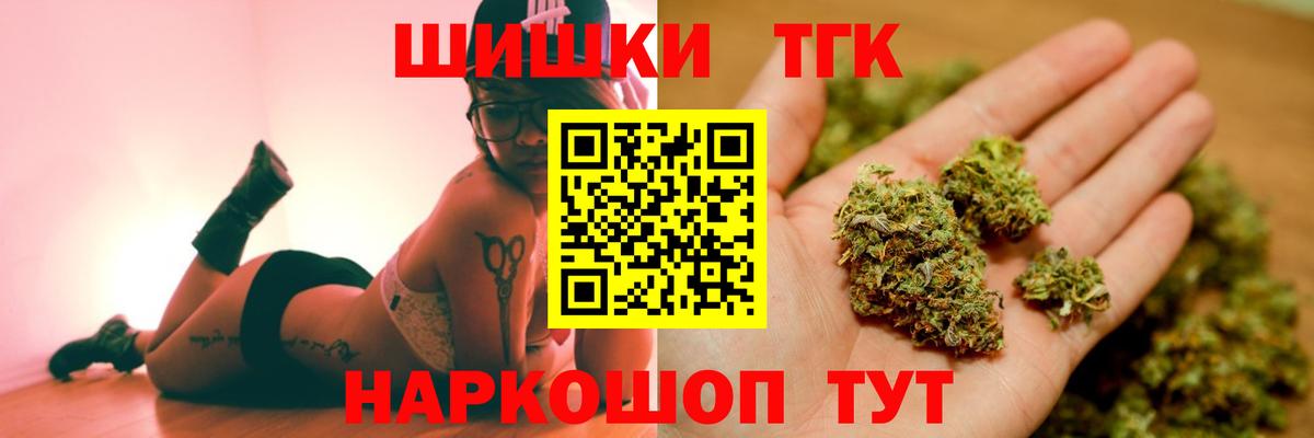 Конопля Bruce Banner  Вход с VPN  Конопля семена  МАРИХУАНА марихуана  Можга  Канабис план 